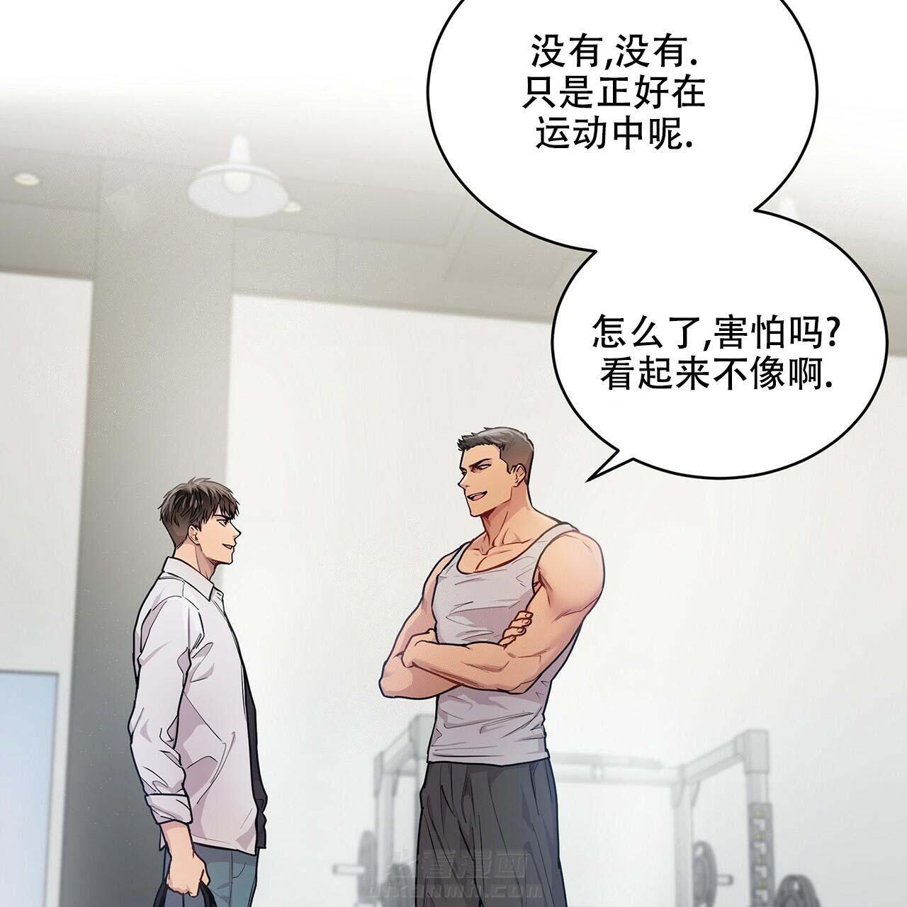 《受难曲》漫画最新章节第7话 7_藏了什么免费下拉式在线观看章节第【21】张图片