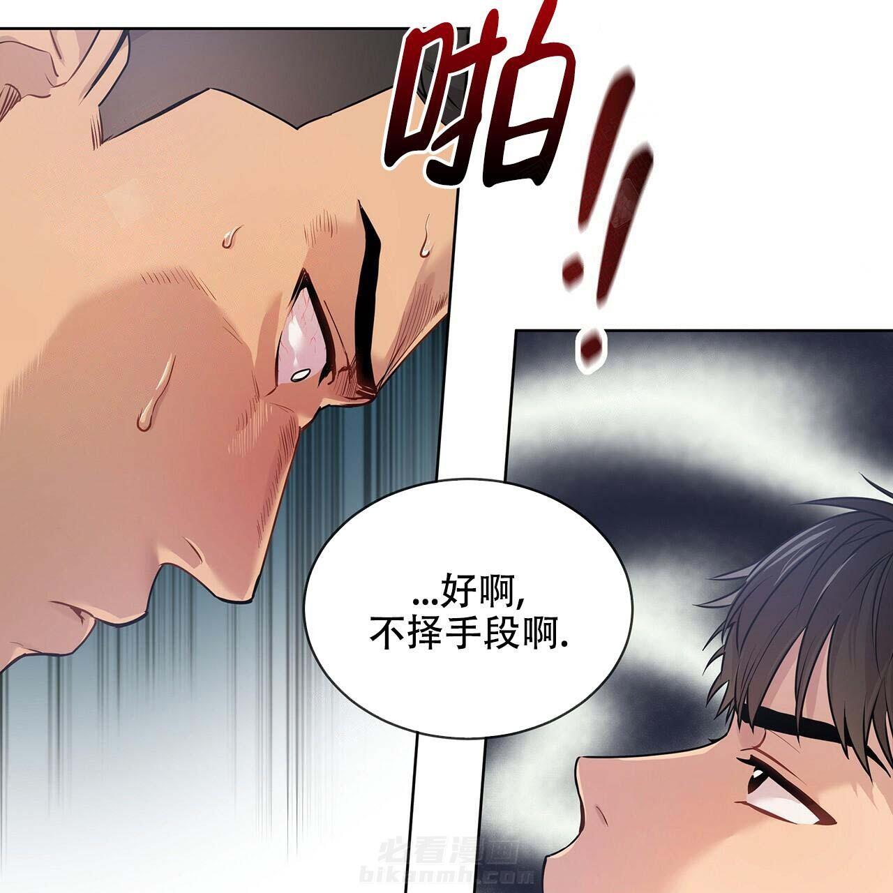 《受难曲》漫画最新章节第7话 7_藏了什么免费下拉式在线观看章节第【12】张图片