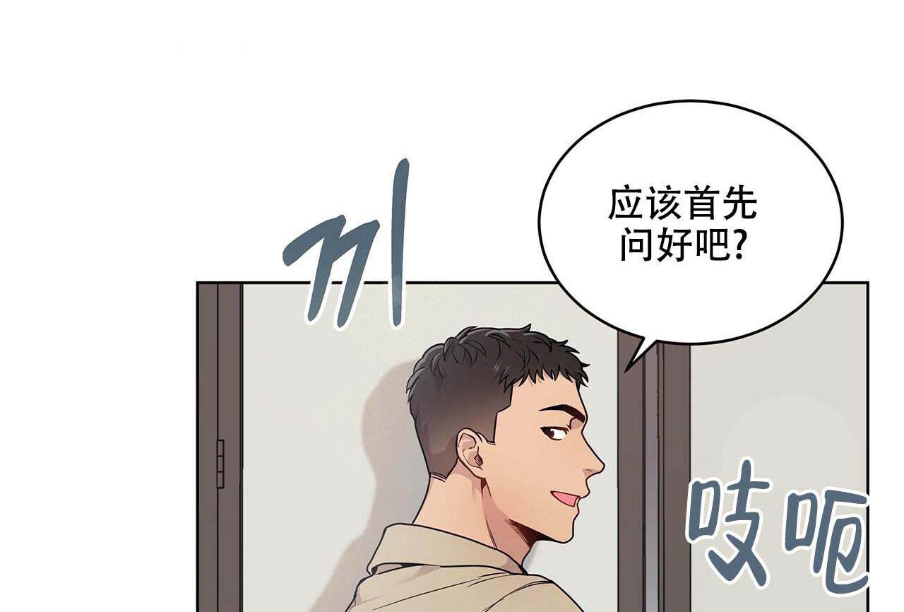 《受难曲》漫画最新章节第7话 7_藏了什么免费下拉式在线观看章节第【32】张图片