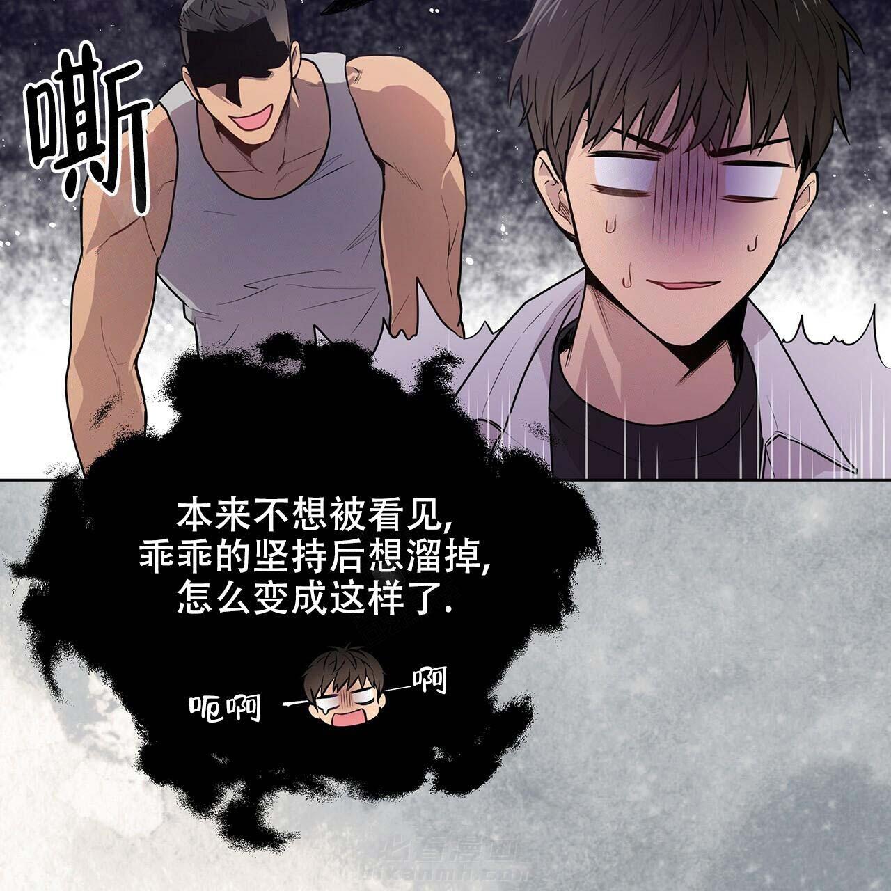 《受难曲》漫画最新章节第8话 8_另一回事免费下拉式在线观看章节第【16】张图片