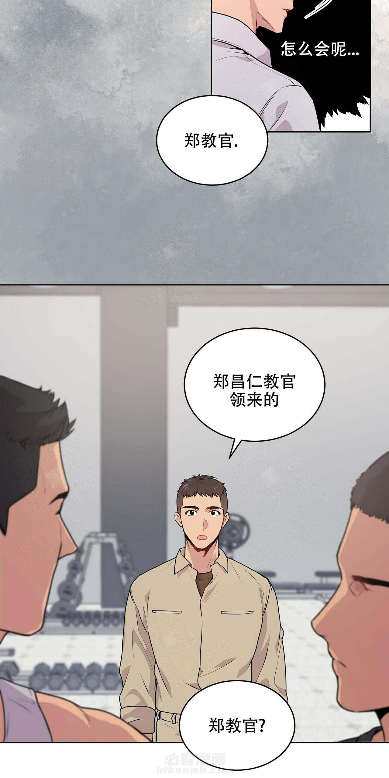 《受难曲》漫画最新章节第8话 8_另一回事免费下拉式在线观看章节第【14】张图片