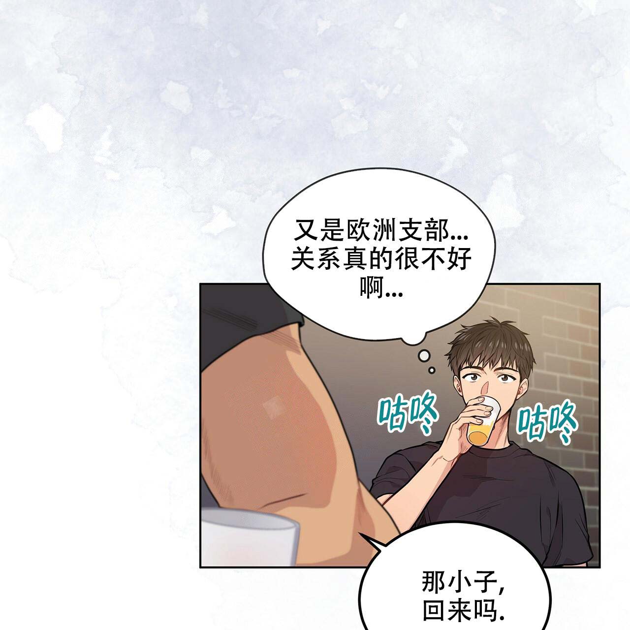 《受难曲》漫画最新章节第9话 9_一见钟情免费下拉式在线观看章节第【40】张图片