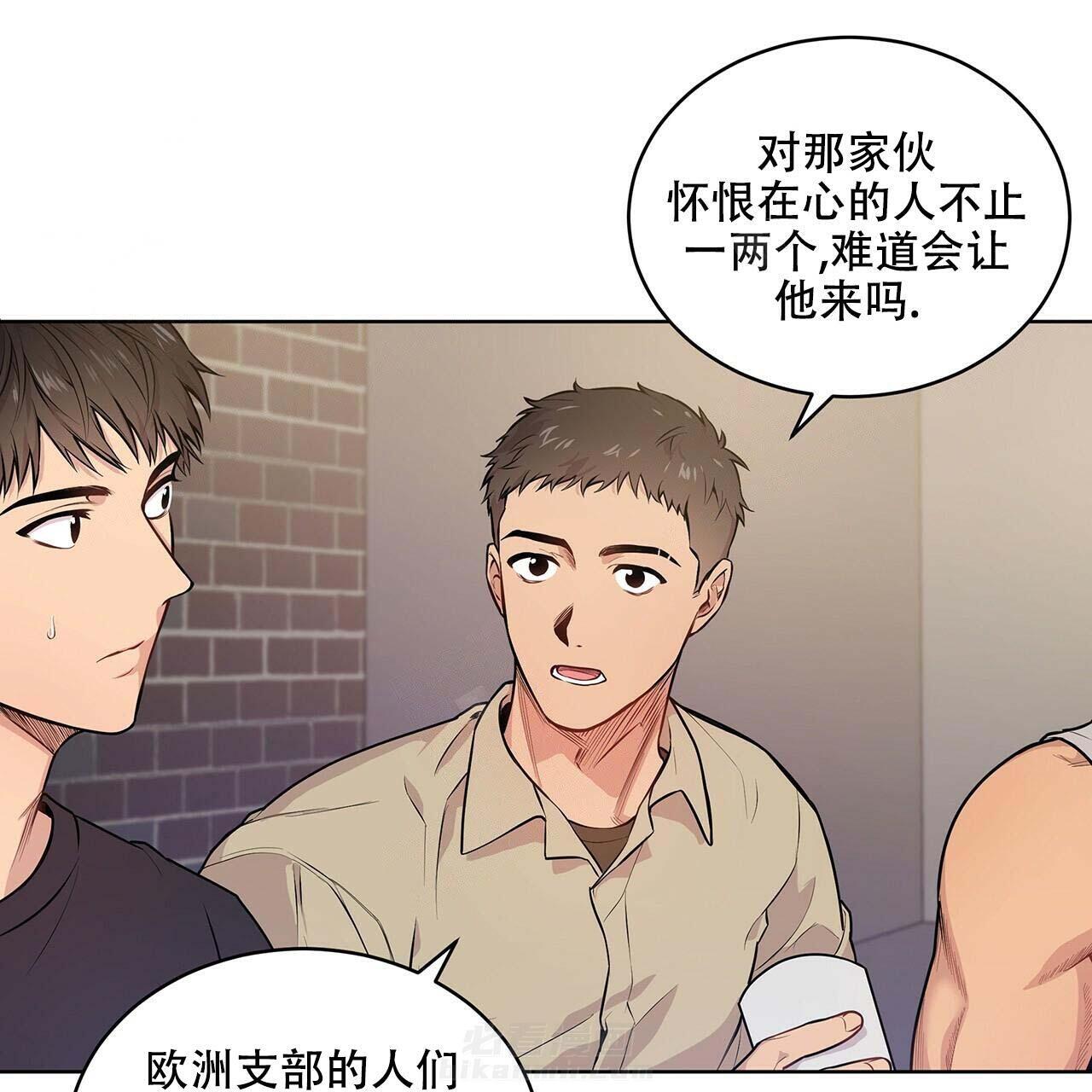 《受难曲》漫画最新章节第9话 9_一见钟情免费下拉式在线观看章节第【37】张图片