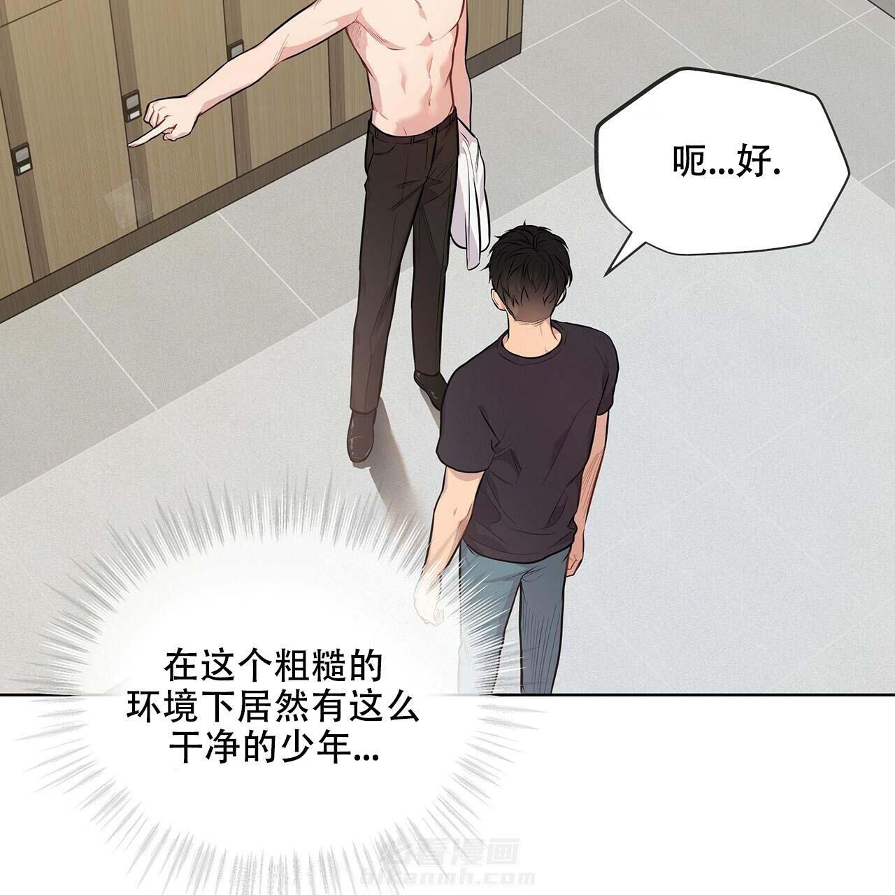 《受难曲》漫画最新章节第9话 9_一见钟情免费下拉式在线观看章节第【5】张图片