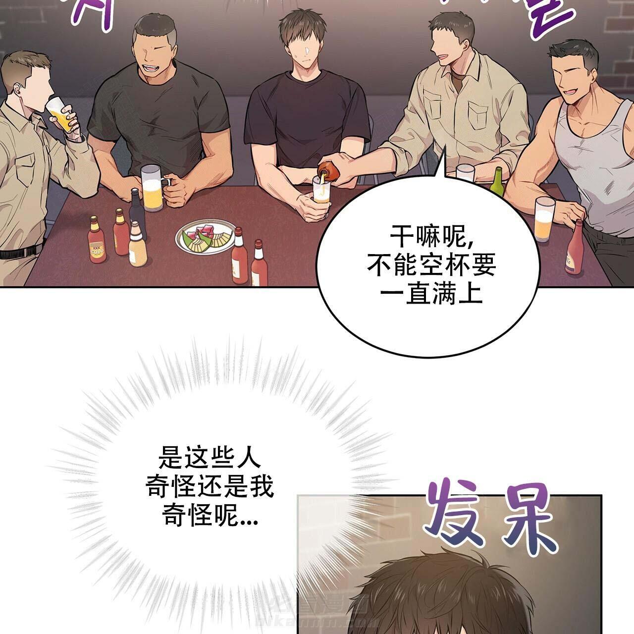 《受难曲》漫画最新章节第9话 9_一见钟情免费下拉式在线观看章节第【46】张图片