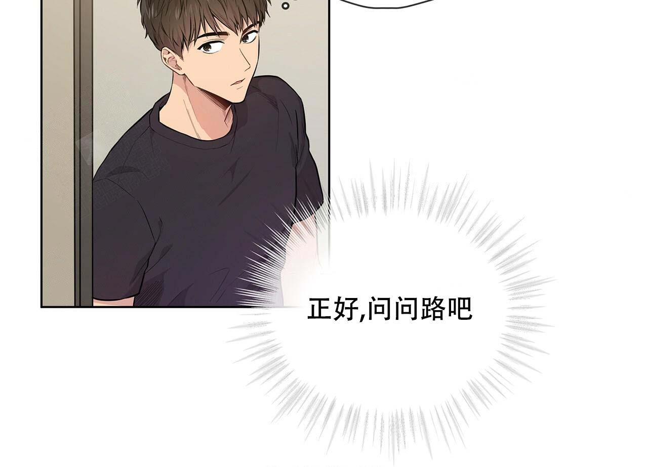 《受难曲》漫画最新章节第9话 9_一见钟情免费下拉式在线观看章节第【20】张图片