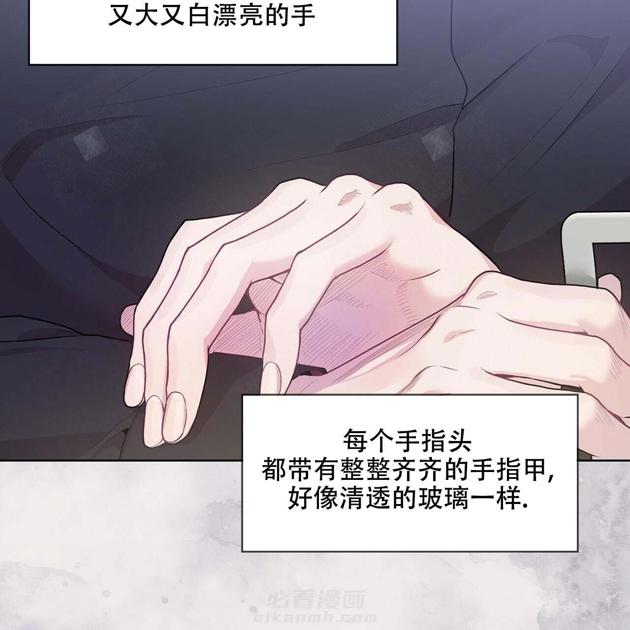 《受难曲》漫画最新章节第10话 10_伊莱免费下拉式在线观看章节第【15】张图片