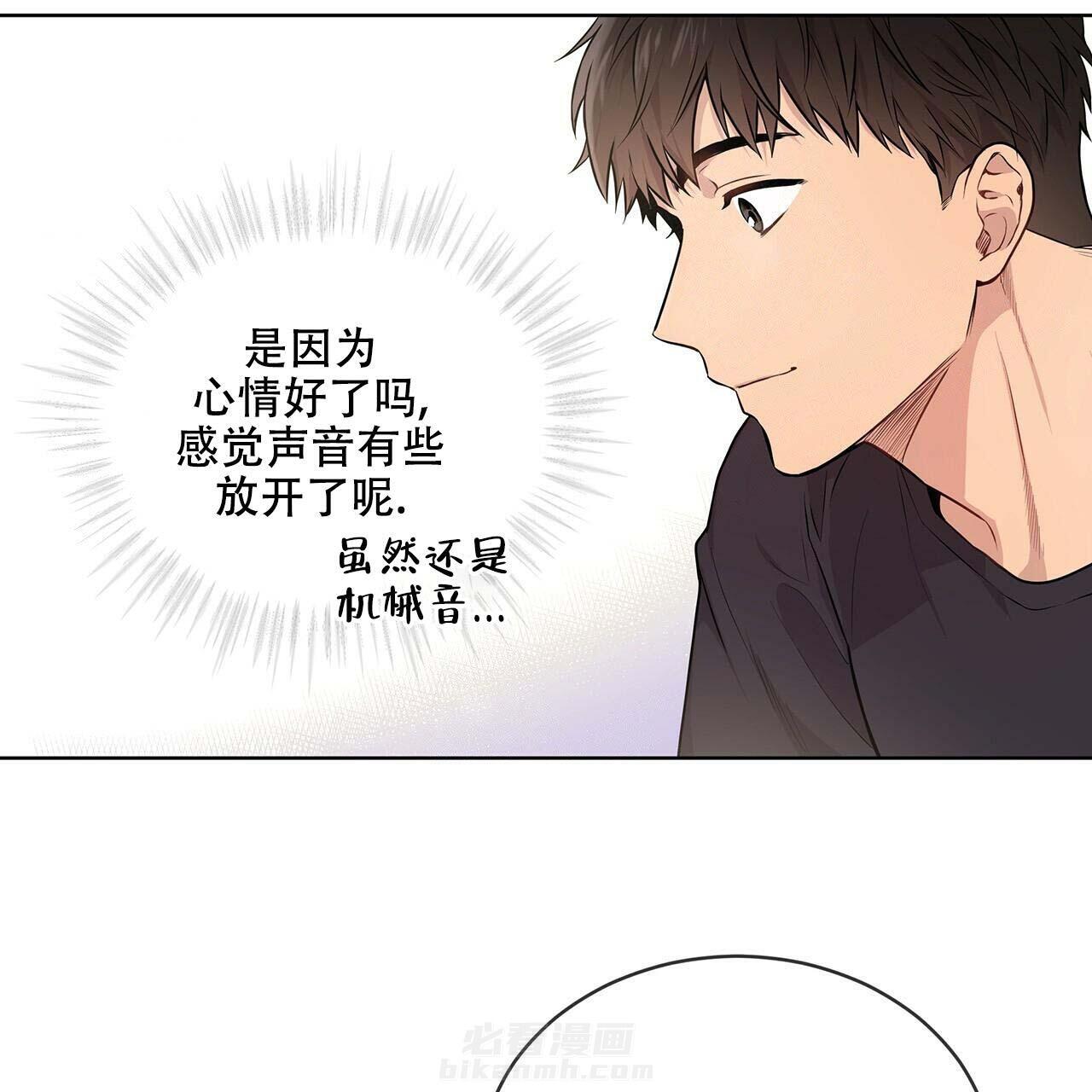 《受难曲》漫画最新章节第10话 10_伊莱免费下拉式在线观看章节第【10】张图片