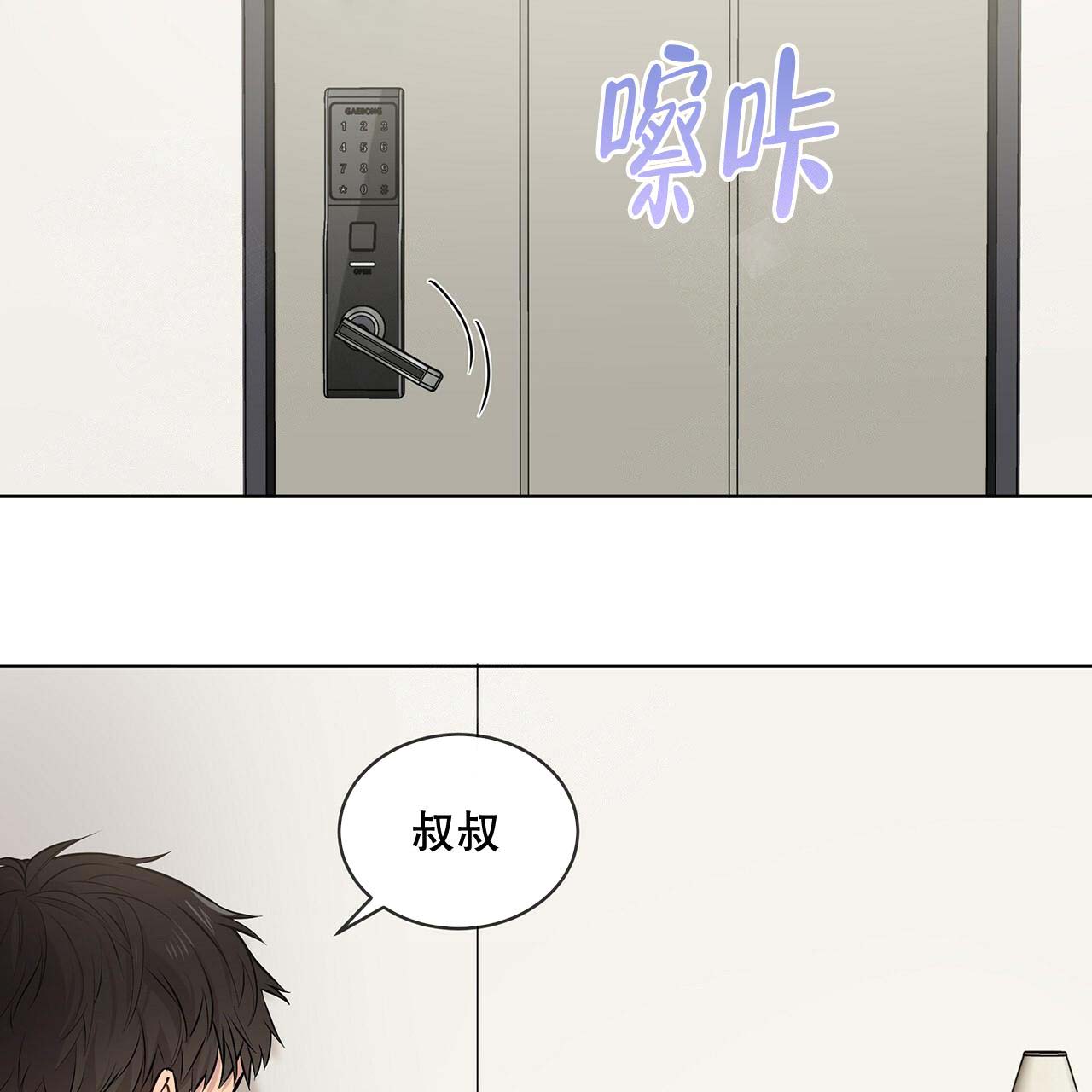 《受难曲》漫画最新章节第10话 10_伊莱免费下拉式在线观看章节第【33】张图片