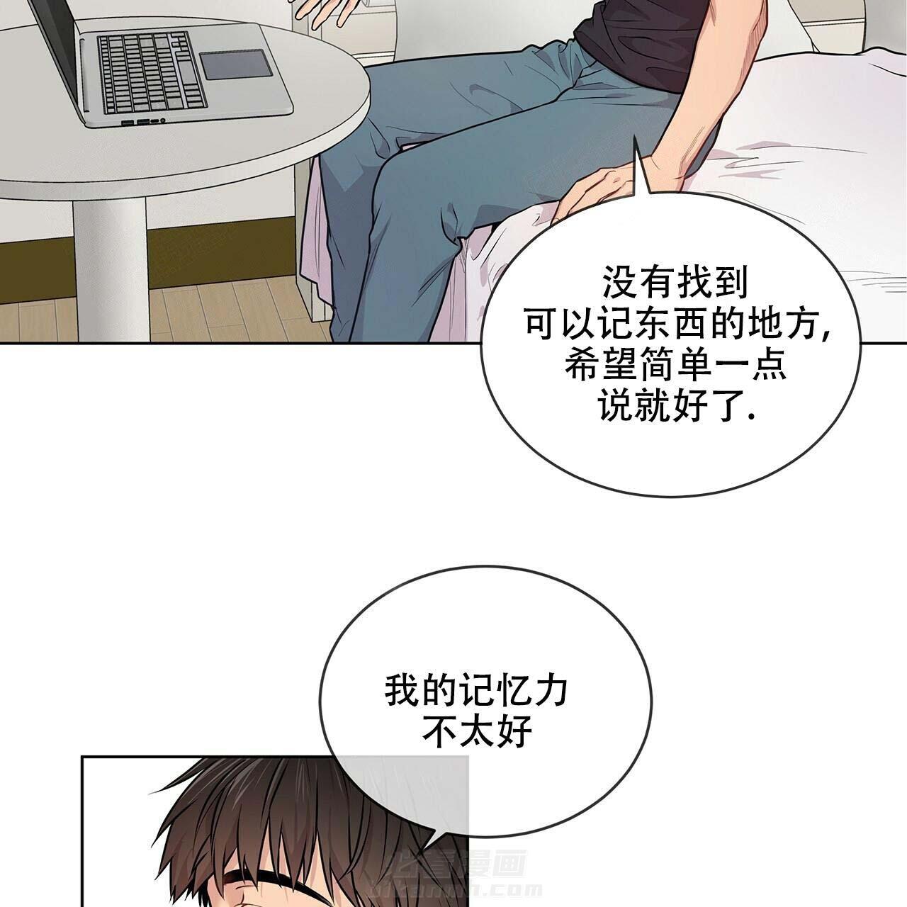 《受难曲》漫画最新章节第10话 10_伊莱免费下拉式在线观看章节第【7】张图片