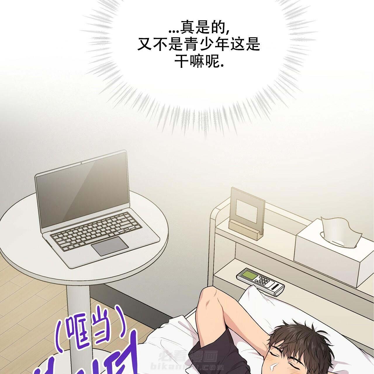 《受难曲》漫画最新章节第10话 10_伊莱免费下拉式在线观看章节第【24】张图片