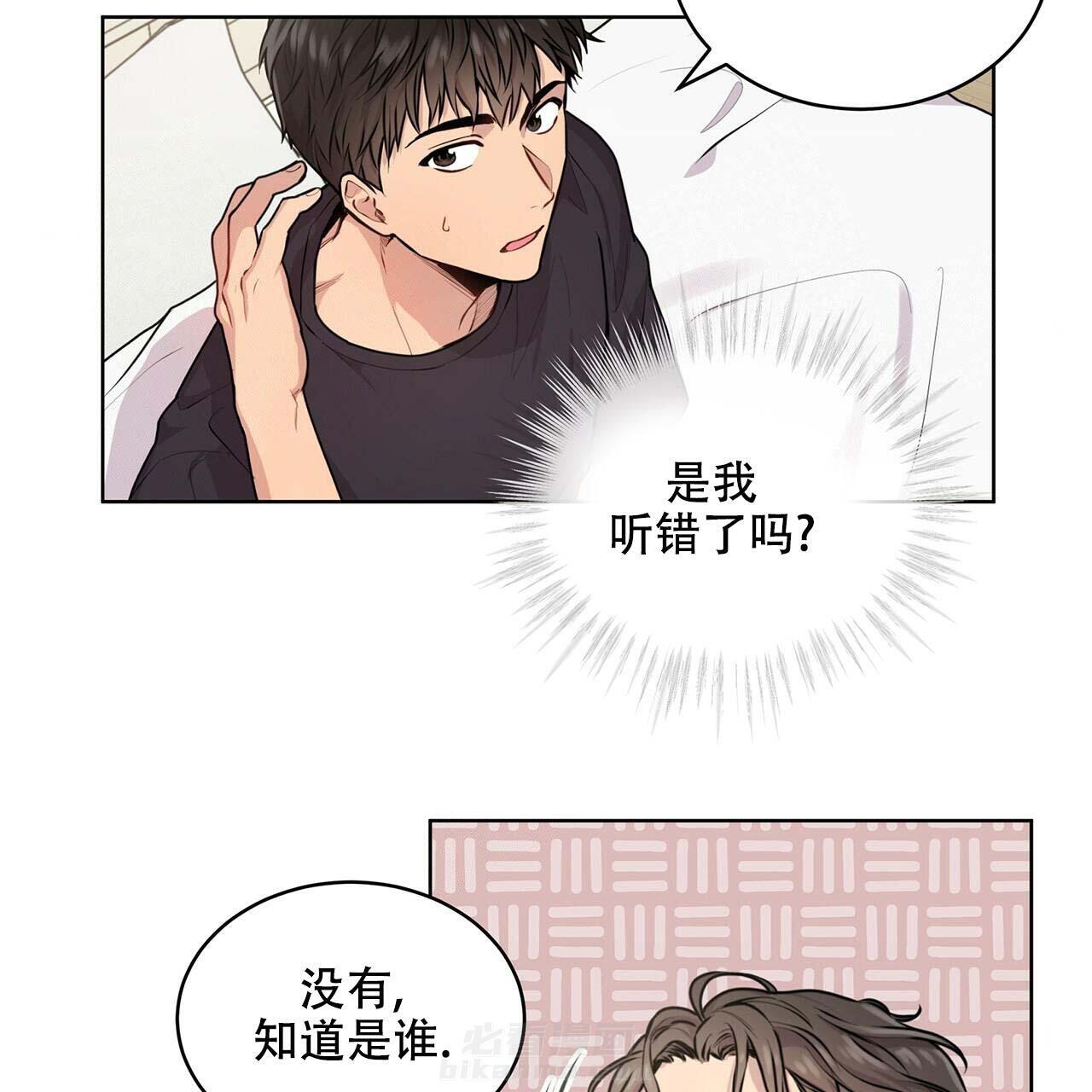 《受难曲》漫画最新章节第11话 11_真的漂亮免费下拉式在线观看章节第【5】张图片