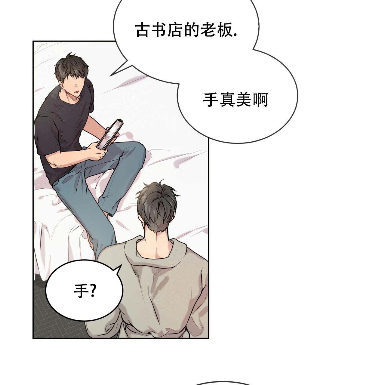 《受难曲》漫画最新章节第11话 11_真的漂亮免费下拉式在线观看章节第【13】张图片