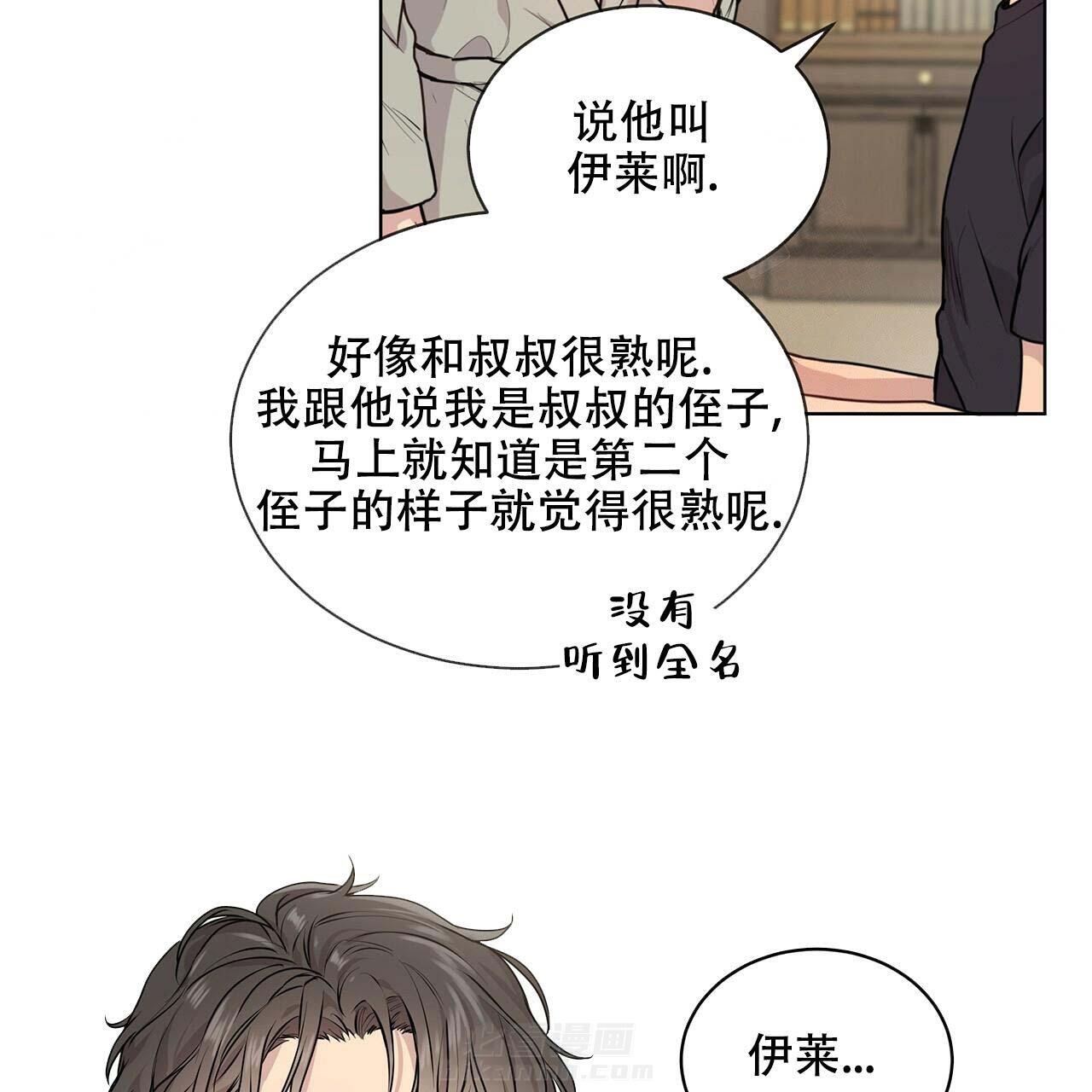 《受难曲》漫画最新章节第11话 11_真的漂亮免费下拉式在线观看章节第【7】张图片