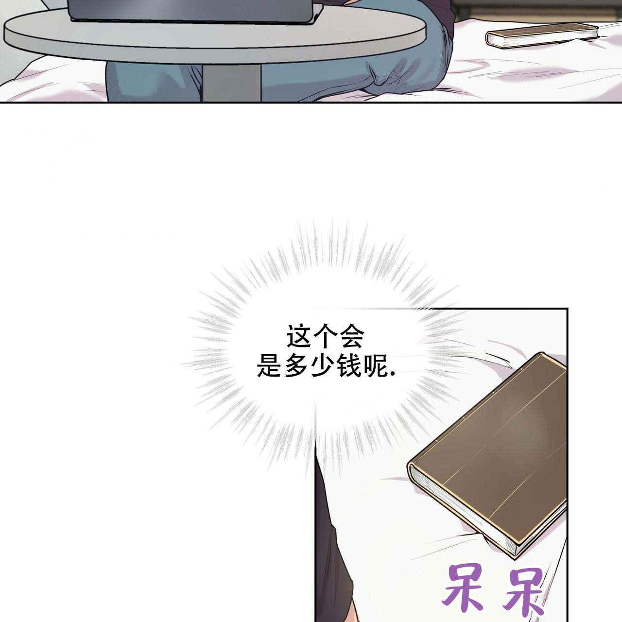 《受难曲》漫画最新章节第11话 11_真的漂亮免费下拉式在线观看章节第【17】张图片