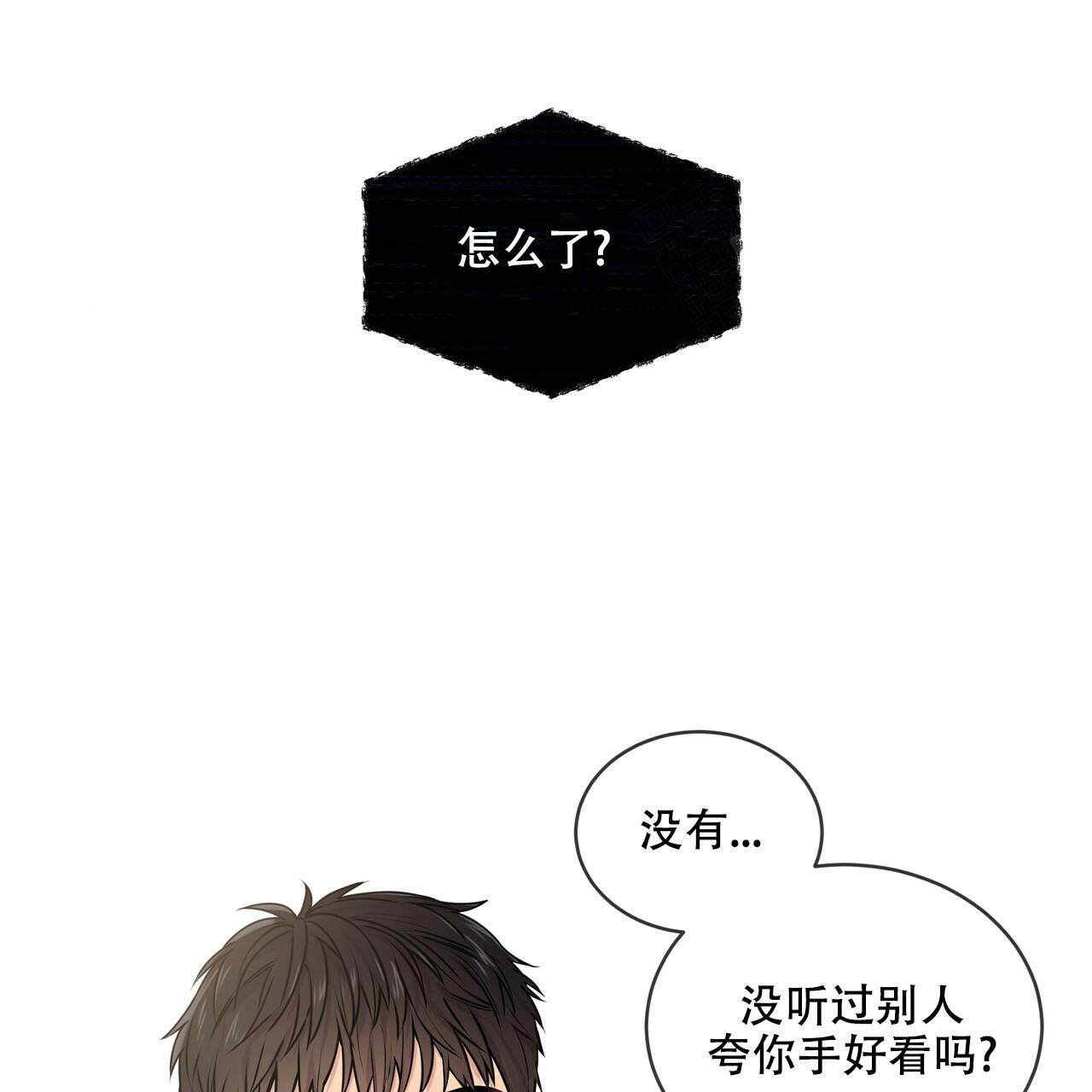 《受难曲》漫画最新章节第11话 11_真的漂亮免费下拉式在线观看章节第【34】张图片