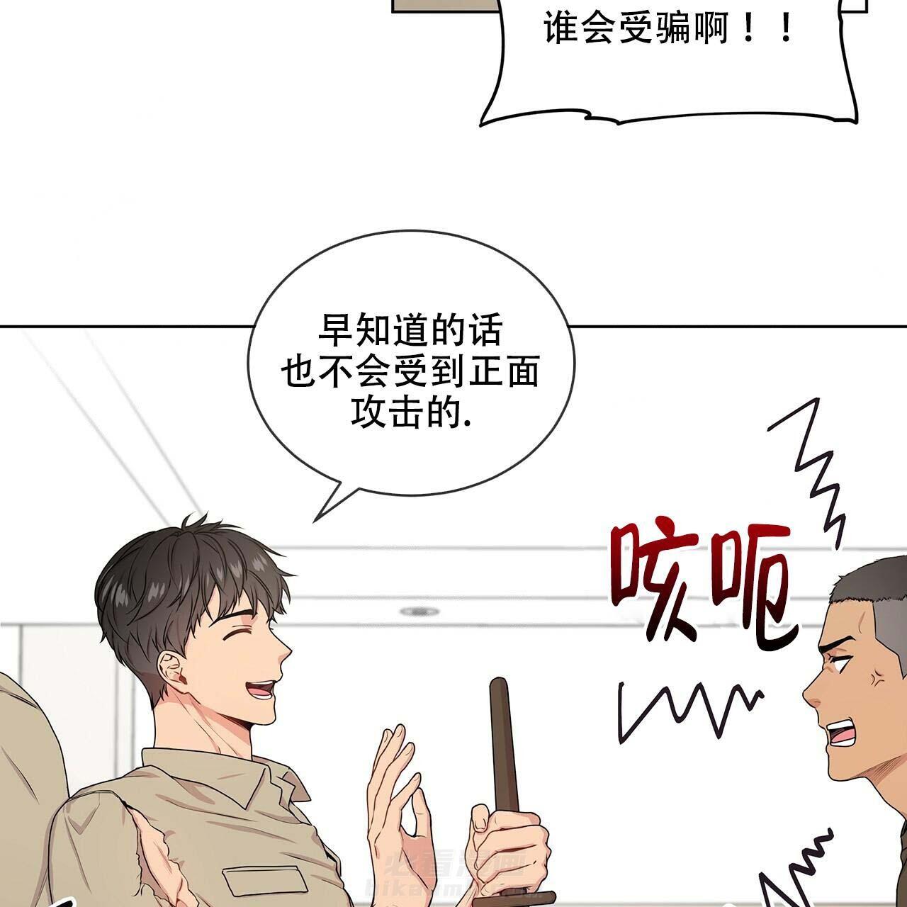 《受难曲》漫画最新章节第13话 13_武道教育免费下拉式在线观看章节第【24】张图片