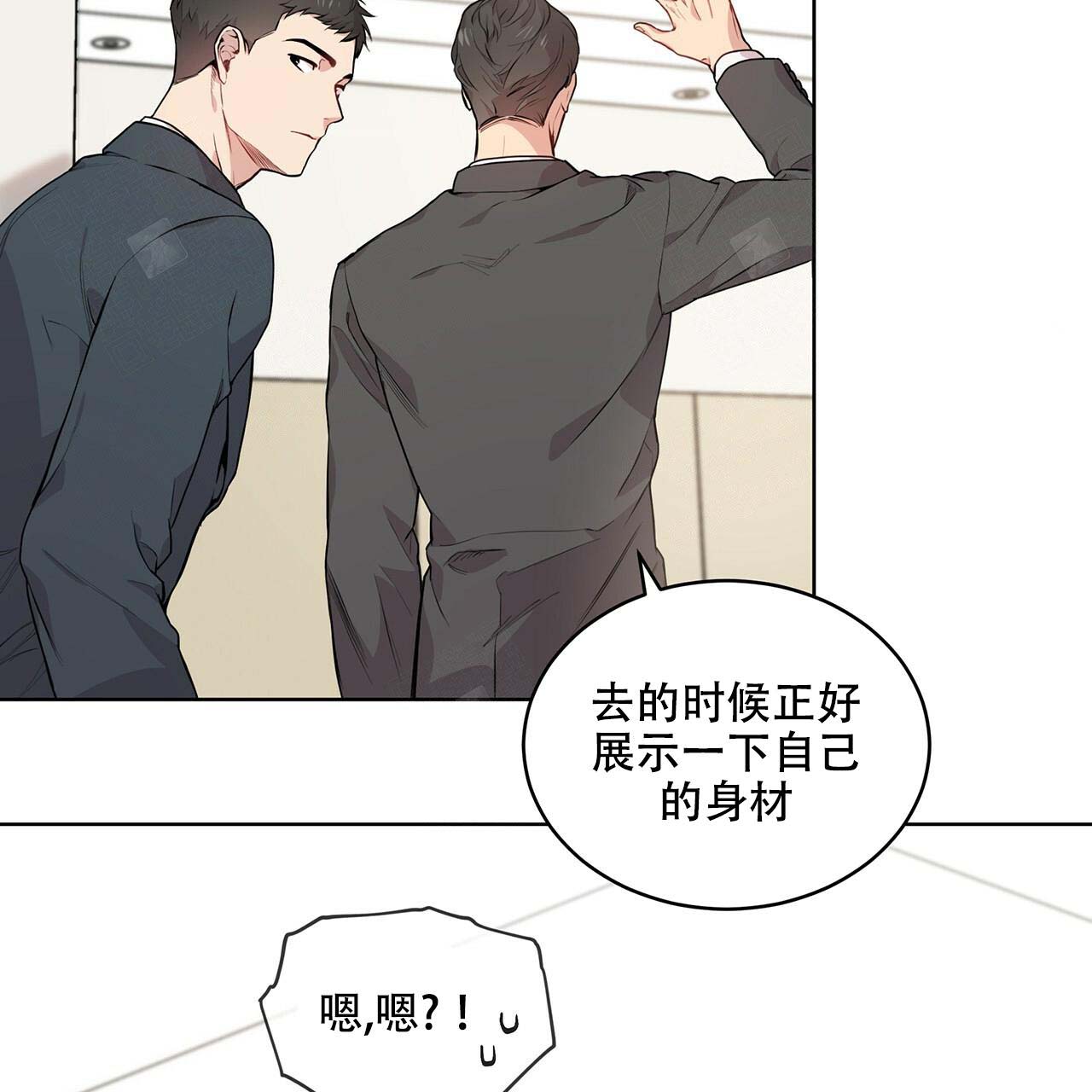 《受难曲》漫画最新章节第13话 13_武道教育免费下拉式在线观看章节第【8】张图片