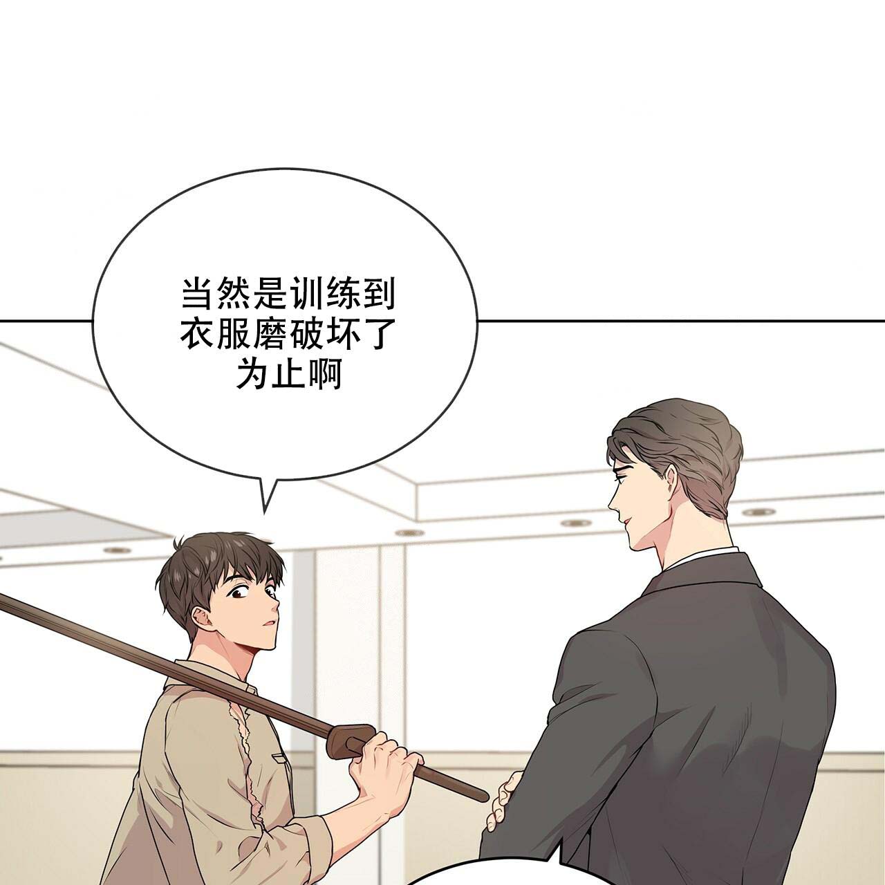 《受难曲》漫画最新章节第13话 13_武道教育免费下拉式在线观看章节第【10】张图片