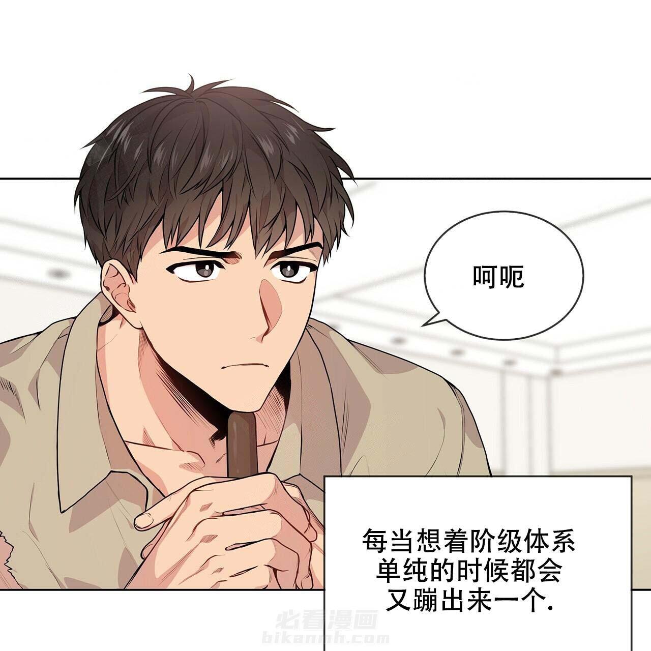 《受难曲》漫画最新章节第14话 14_现在吗免费下拉式在线观看章节第【39】张图片