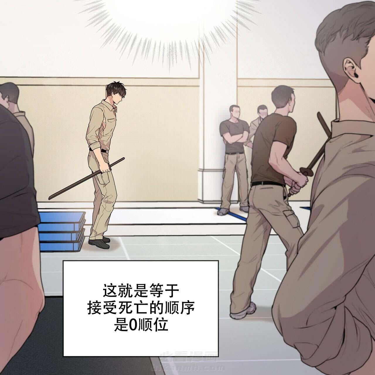 《受难曲》漫画最新章节第14话 14_现在吗免费下拉式在线观看章节第【34】张图片