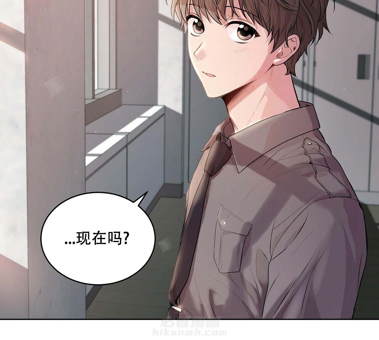 《受难曲》漫画最新章节第14话 14_现在吗免费下拉式在线观看章节第【2】张图片