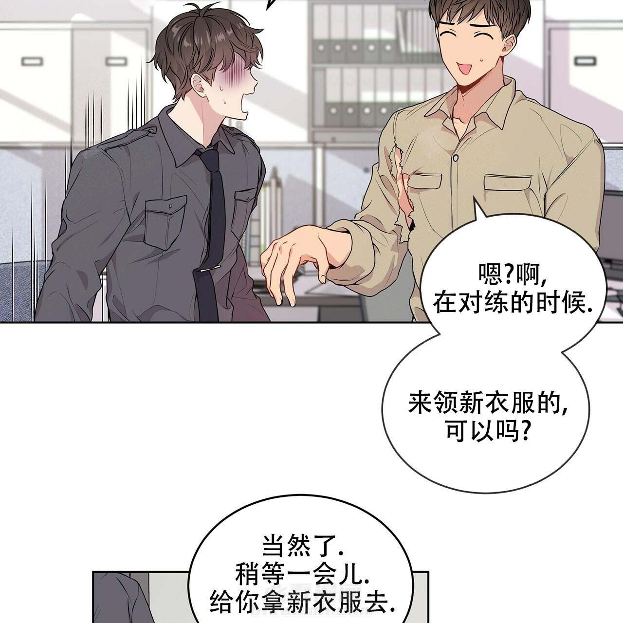 《受难曲》漫画最新章节第14话 14_现在吗免费下拉式在线观看章节第【27】张图片