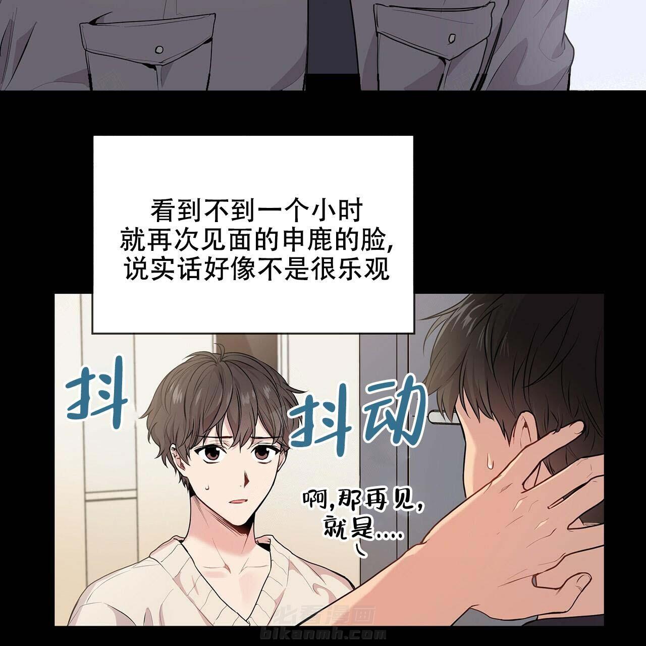 《受难曲》漫画最新章节第14话 14_现在吗免费下拉式在线观看章节第【21】张图片