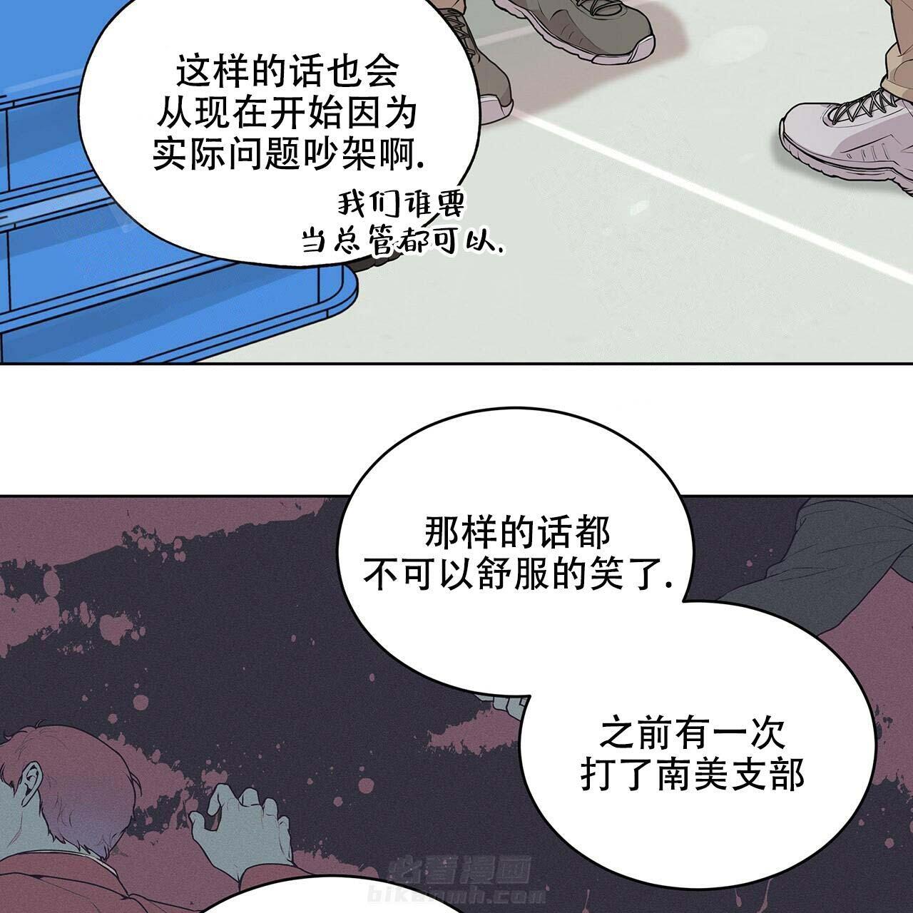 《受难曲》漫画最新章节第14话 14_现在吗免费下拉式在线观看章节第【37】张图片