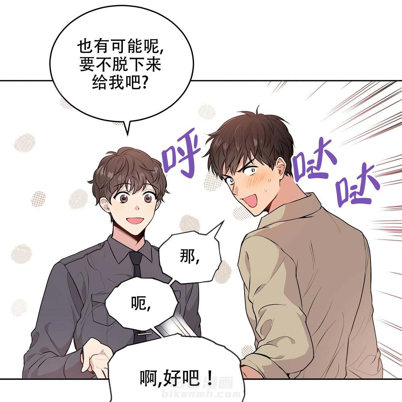 《受难曲》漫画最新章节第14话 14_现在吗免费下拉式在线观看章节第【12】张图片