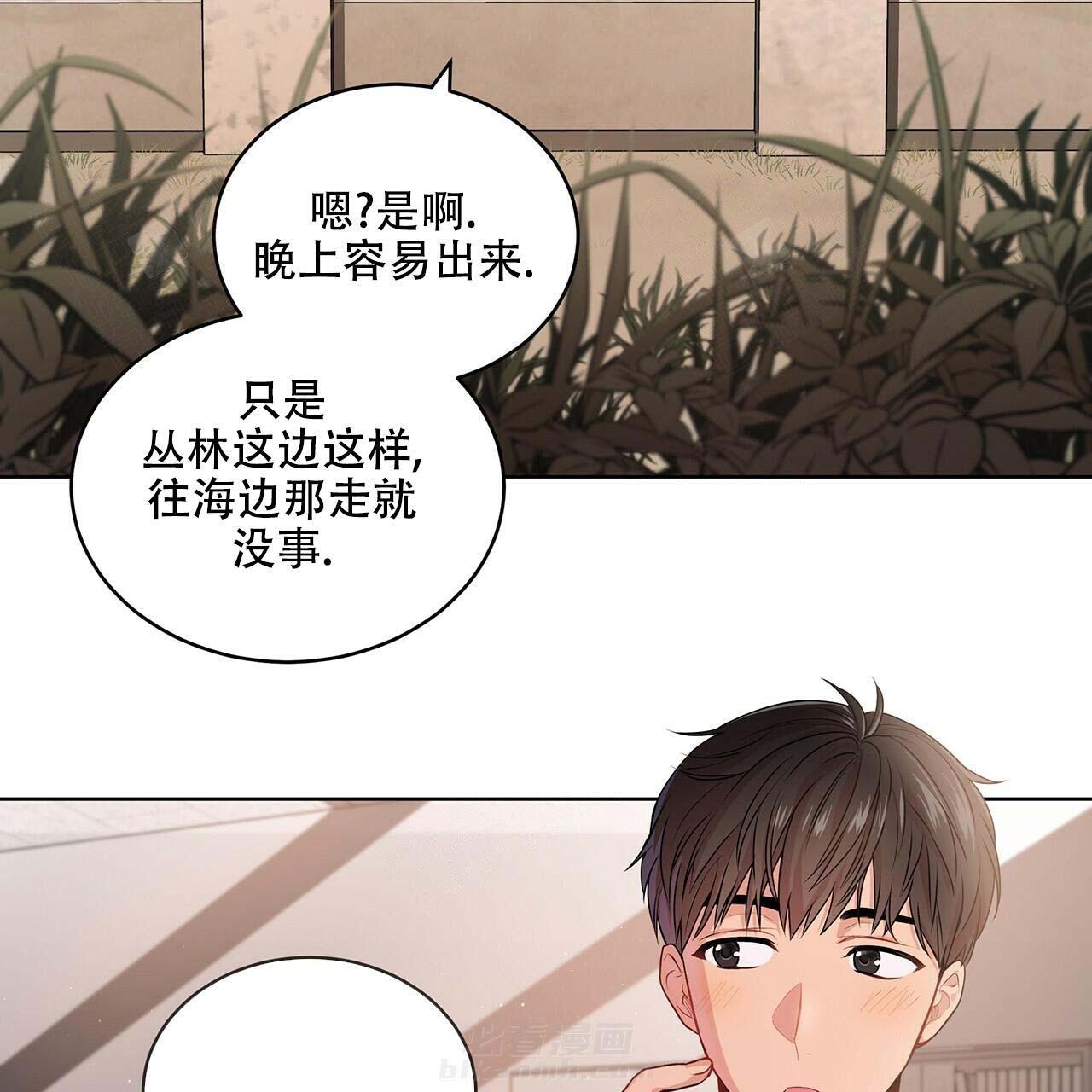 《受难曲》漫画最新章节第14话 14_现在吗免费下拉式在线观看章节第【4】张图片