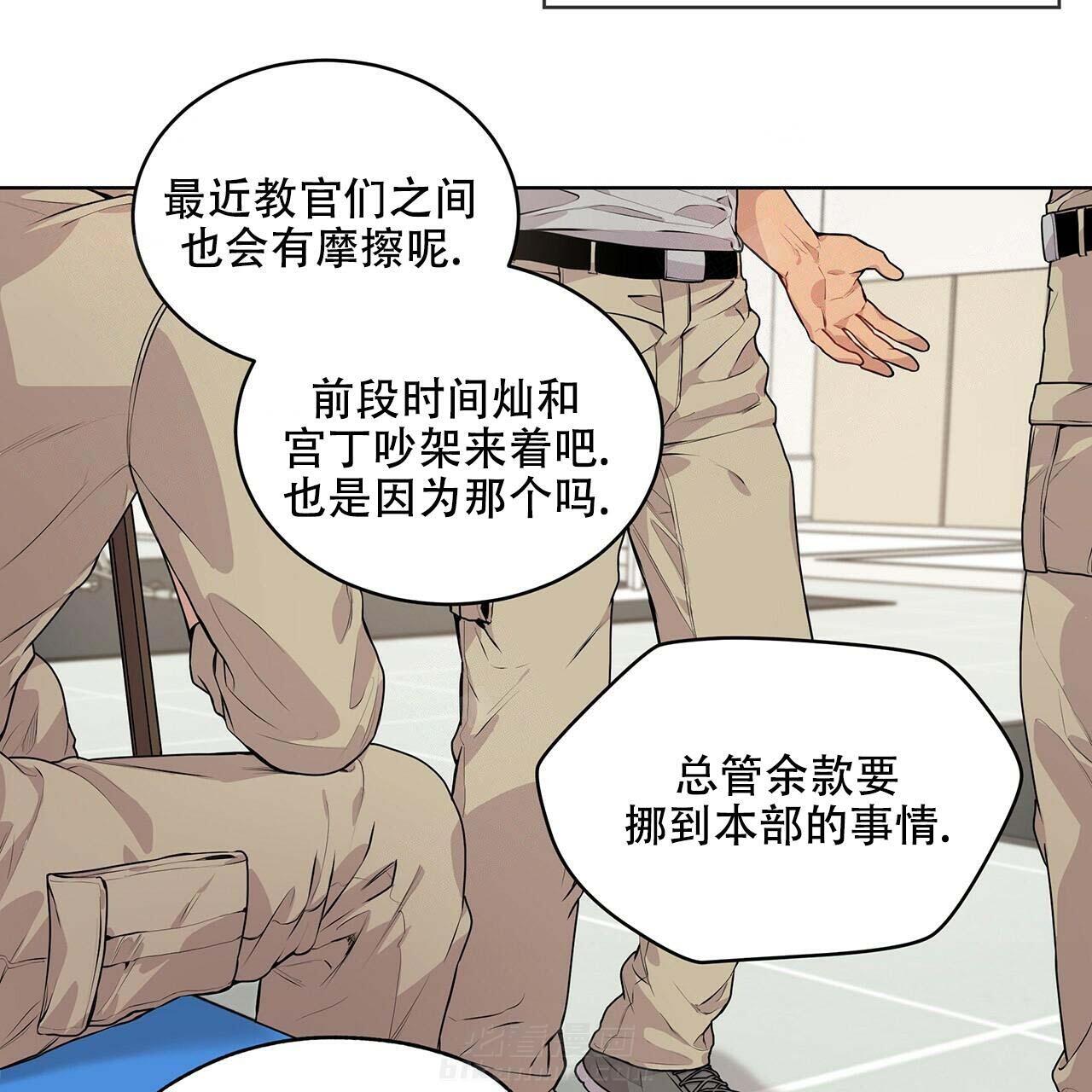 《受难曲》漫画最新章节第14话 14_现在吗免费下拉式在线观看章节第【38】张图片