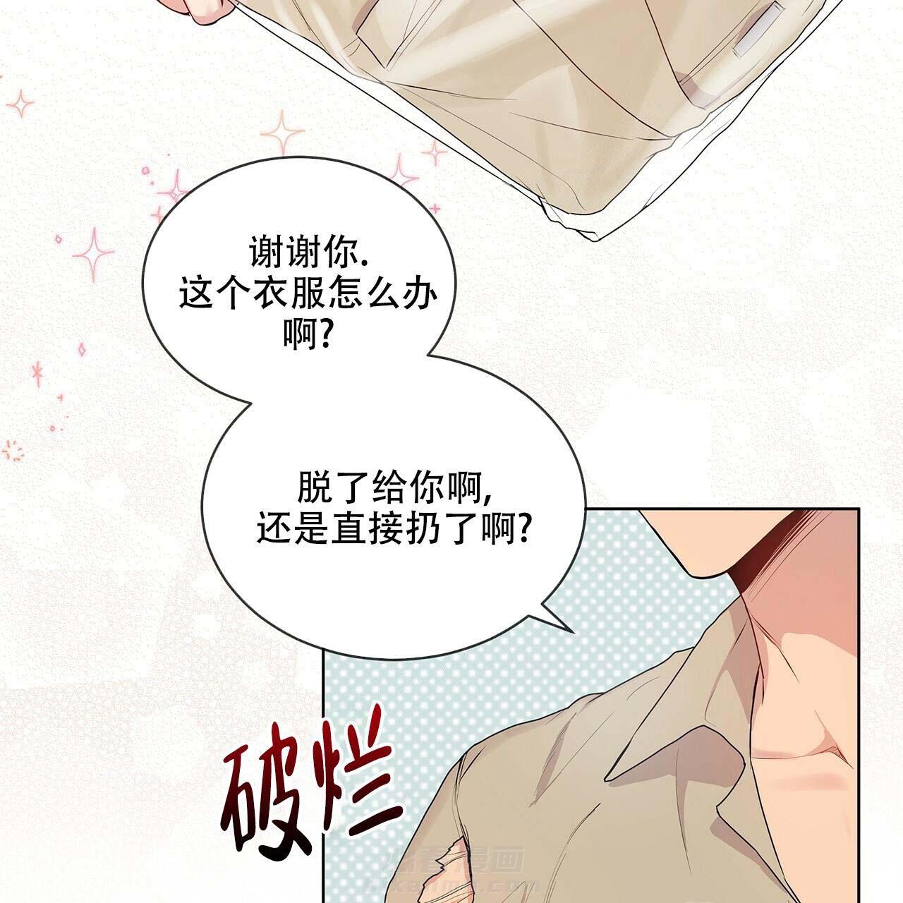 《受难曲》漫画最新章节第14话 14_现在吗免费下拉式在线观看章节第【24】张图片