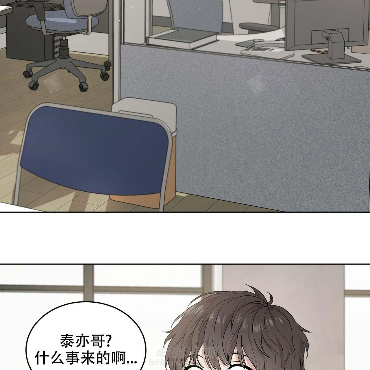 《受难曲》漫画最新章节第14话 14_现在吗免费下拉式在线观看章节第【29】张图片