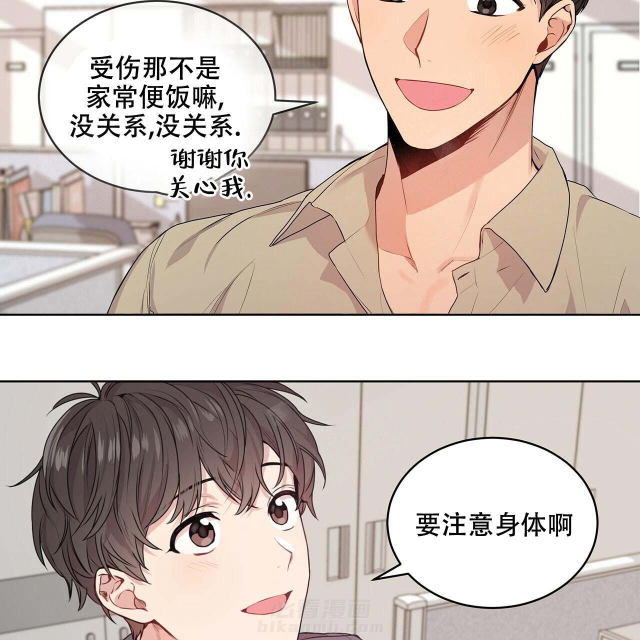 《受难曲》漫画最新章节第14话 14_现在吗免费下拉式在线观看章节第【18】张图片