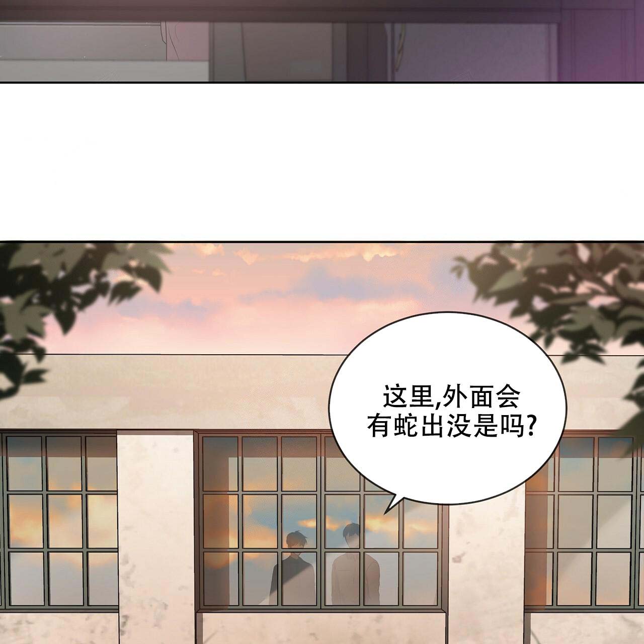 《受难曲》漫画最新章节第14话 14_现在吗免费下拉式在线观看章节第【5】张图片