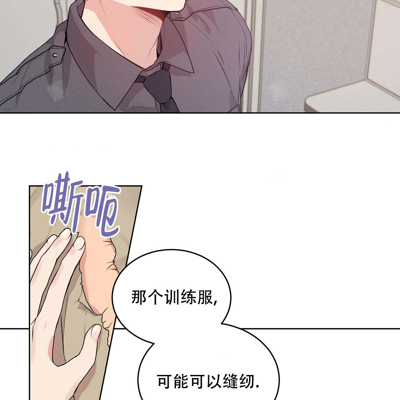 《受难曲》漫画最新章节第14话 14_现在吗免费下拉式在线观看章节第【17】张图片