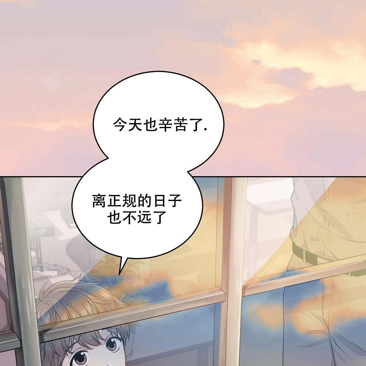 《受难曲》漫画最新章节第14话 14_现在吗免费下拉式在线观看章节第【8】张图片