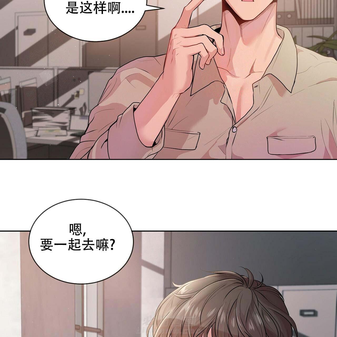 《受难曲》漫画最新章节第14话 14_现在吗免费下拉式在线观看章节第【3】张图片