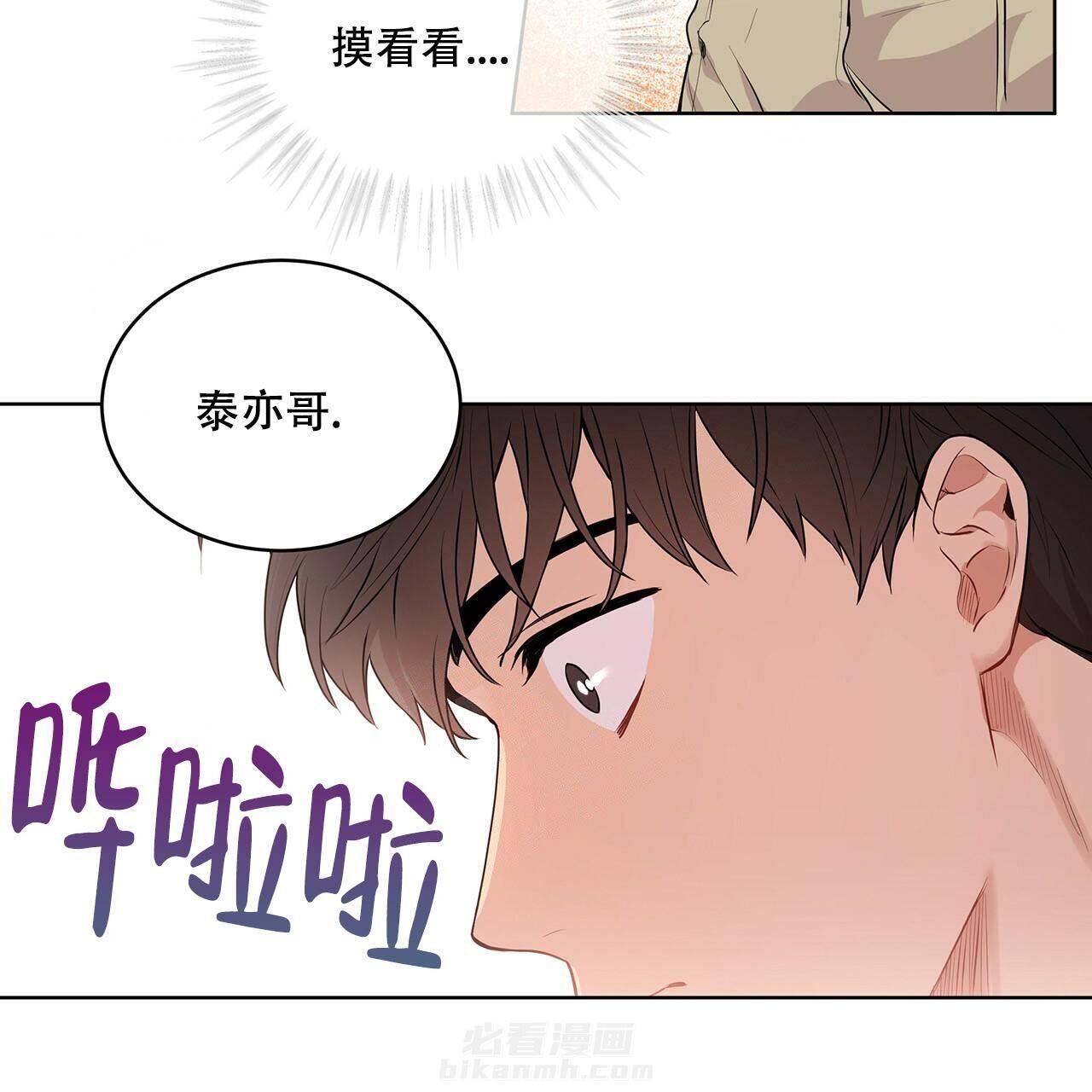 《受难曲》漫画最新章节第14话 14_现在吗免费下拉式在线观看章节第【13】张图片