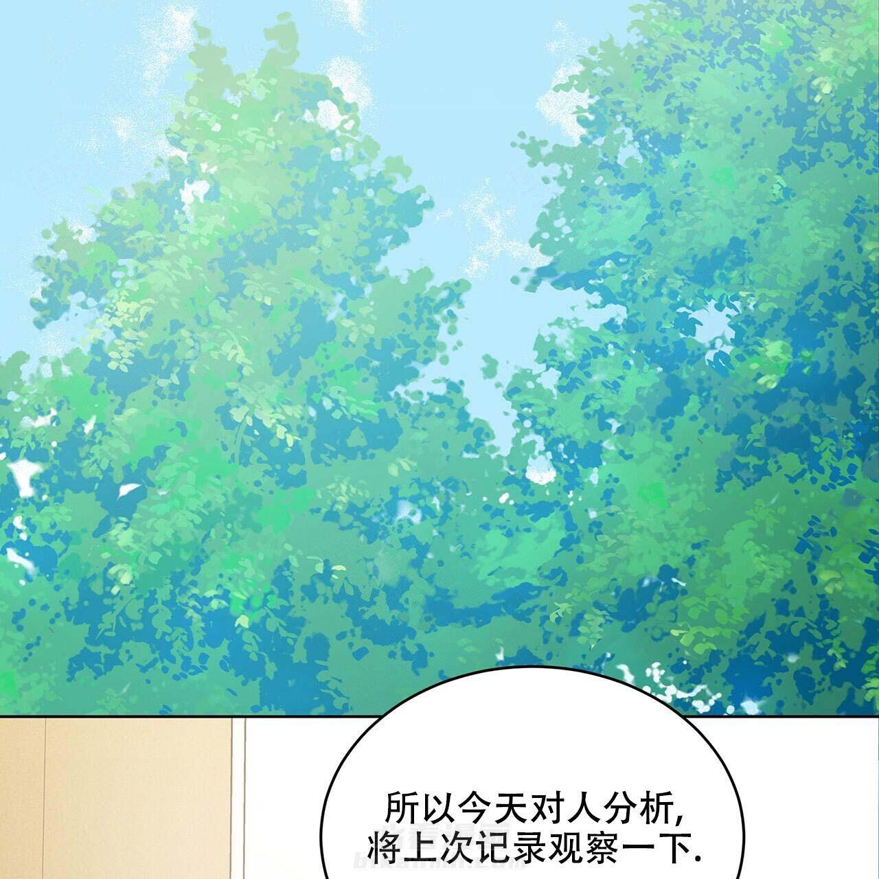 《受难曲》漫画最新章节第16话 16_家庭危机免费下拉式在线观看章节第【8】张图片