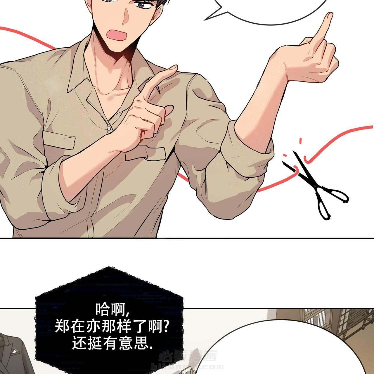 《受难曲》漫画最新章节第16话 16_家庭危机免费下拉式在线观看章节第【19】张图片