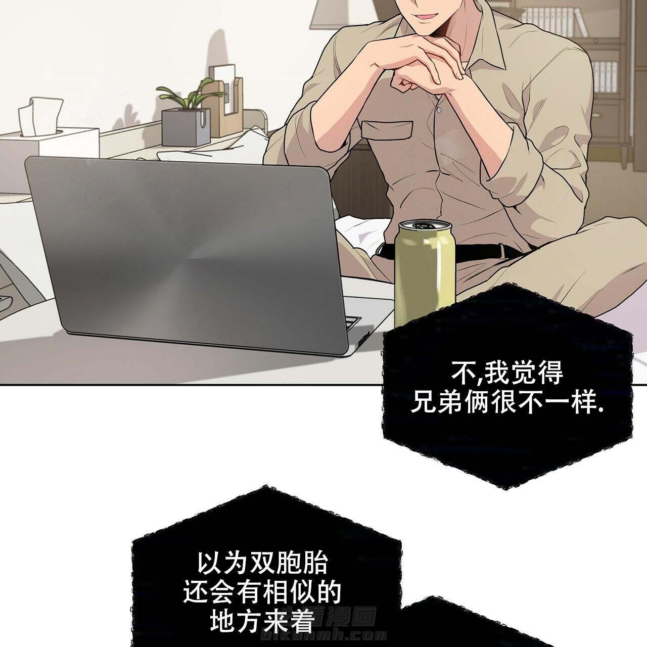 《受难曲》漫画最新章节第16话 16_家庭危机免费下拉式在线观看章节第【17】张图片