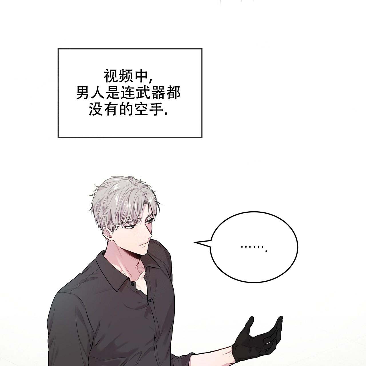 《受难曲》漫画最新章节第17话 17_训练过程免费下拉式在线观看章节第【35】张图片