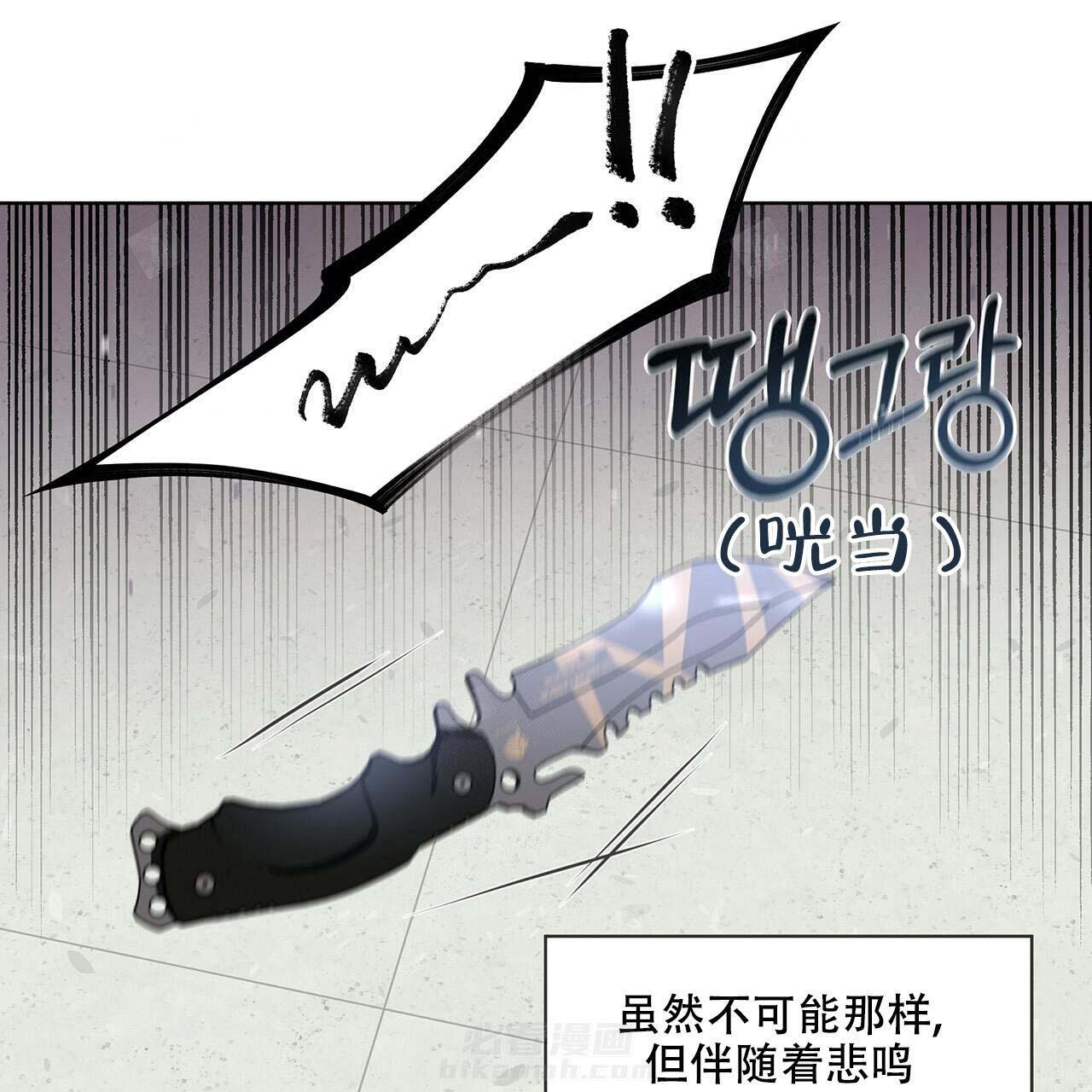 《受难曲》漫画最新章节第17话 17_训练过程免费下拉式在线观看章节第【18】张图片