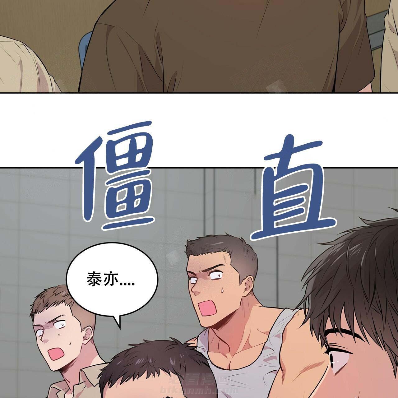 《受难曲》漫画最新章节第17话 17_训练过程免费下拉式在线观看章节第【37】张图片