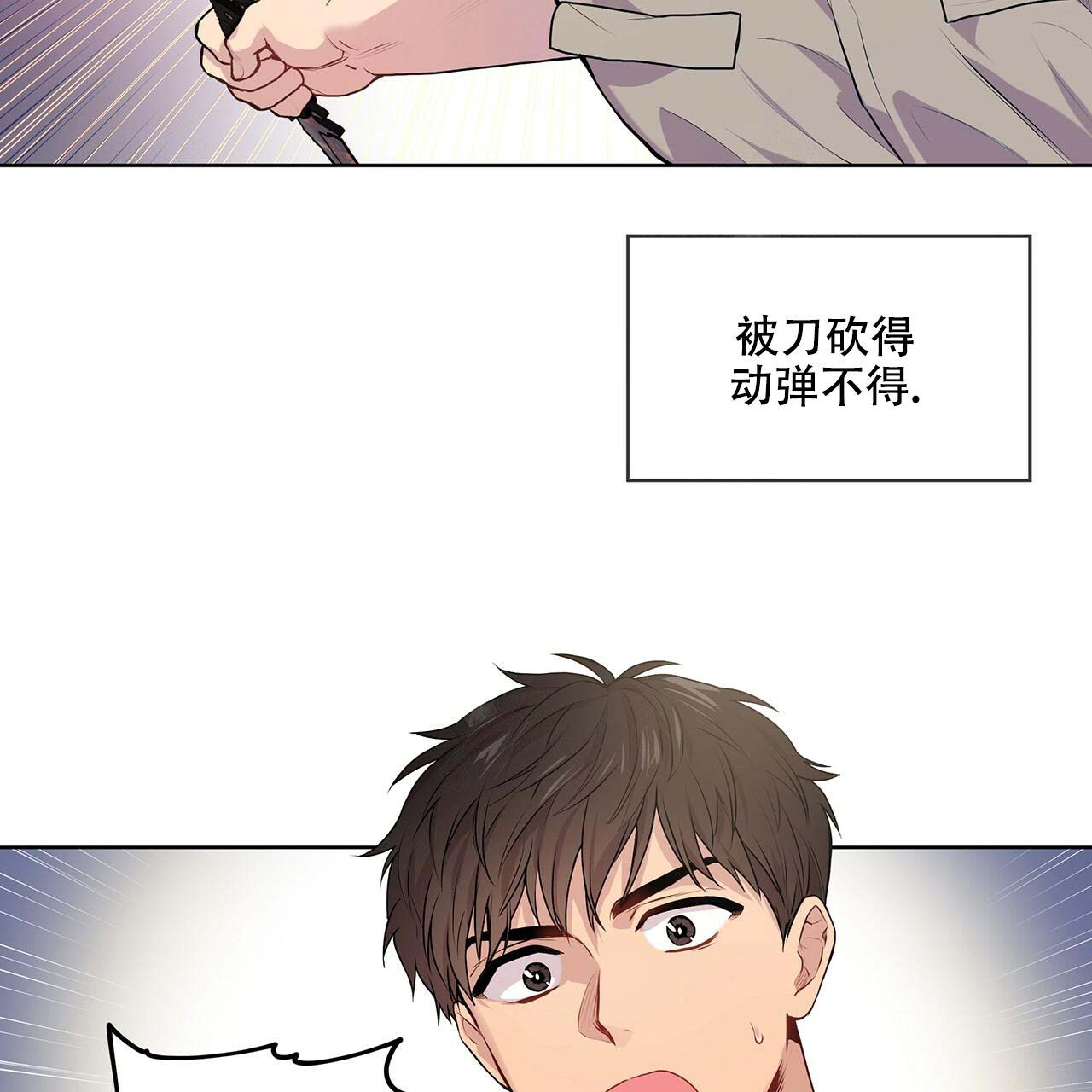 《受难曲》漫画最新章节第17话 17_训练过程免费下拉式在线观看章节第【24】张图片