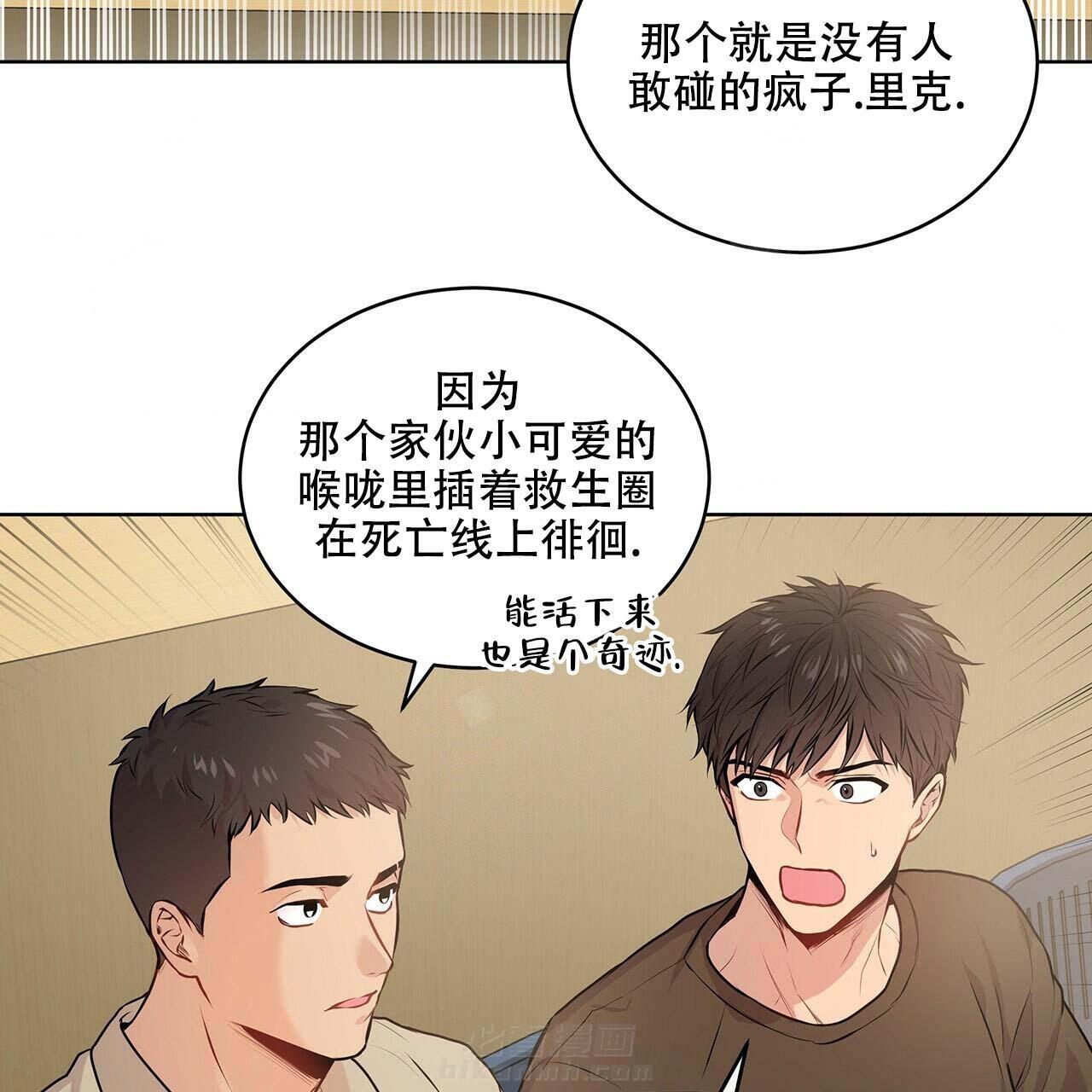 《受难曲》漫画最新章节第17话 17_训练过程免费下拉式在线观看章节第【11】张图片