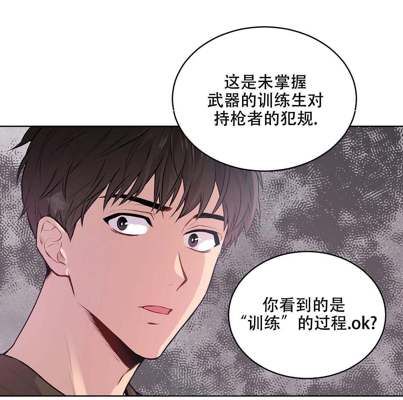 《受难曲》漫画最新章节第17话 17_训练过程免费下拉式在线观看章节第【9】张图片