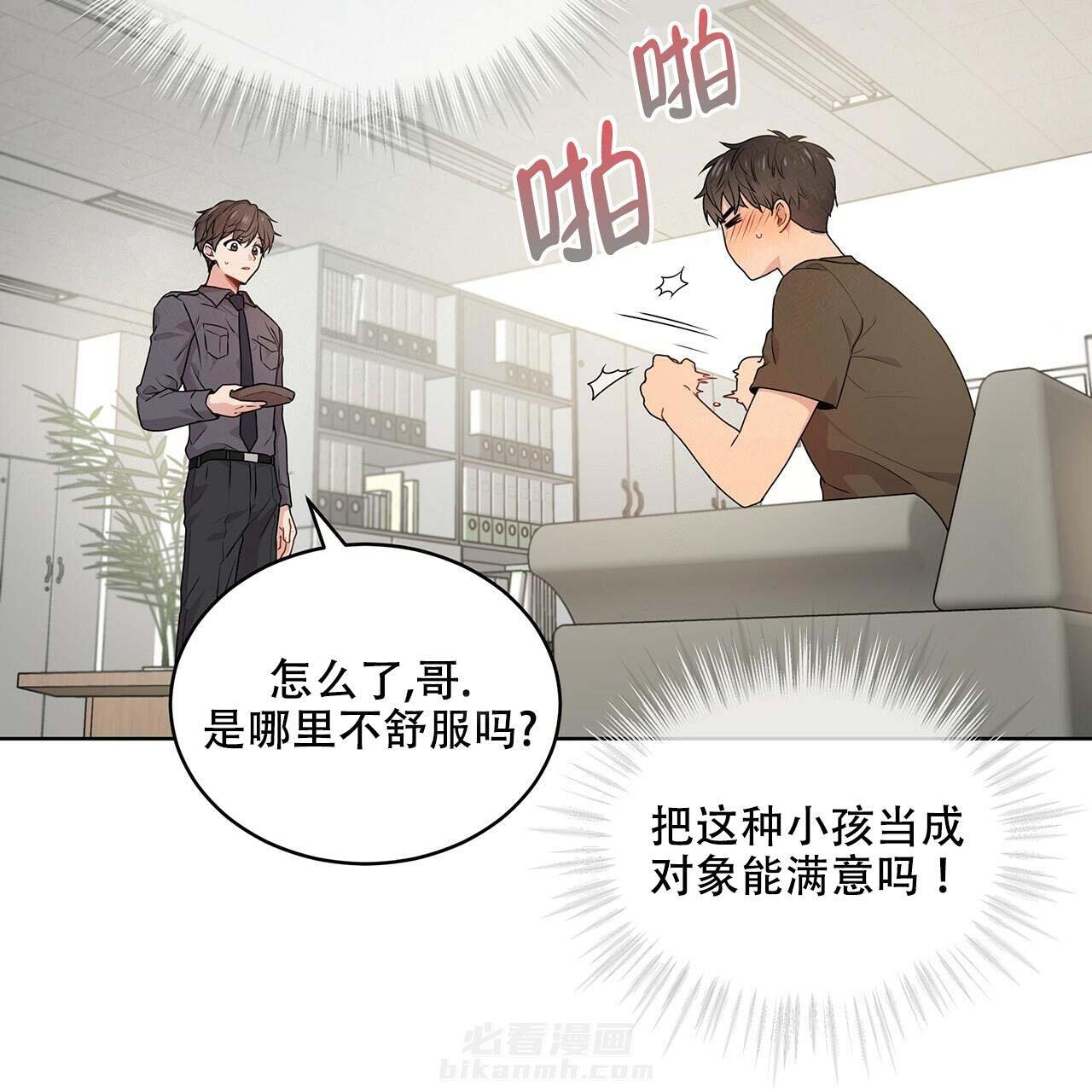 《受难曲》漫画最新章节第18话 18_都是人才免费下拉式在线观看章节第【18】张图片